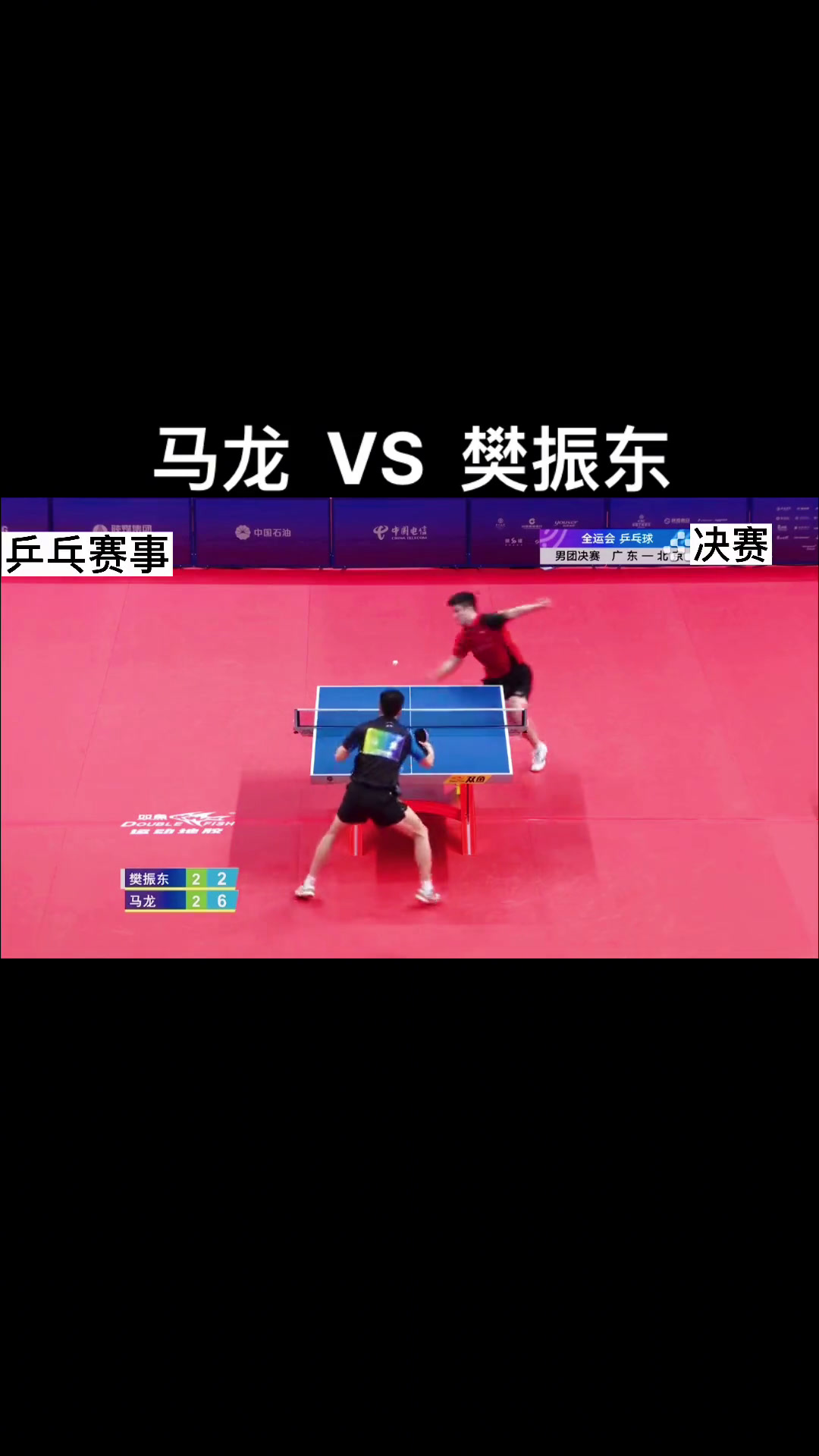 亚云体育官网-关于德国队不断突破！，Ming连续七场比赛得分超过险胜上演精彩一战的信息